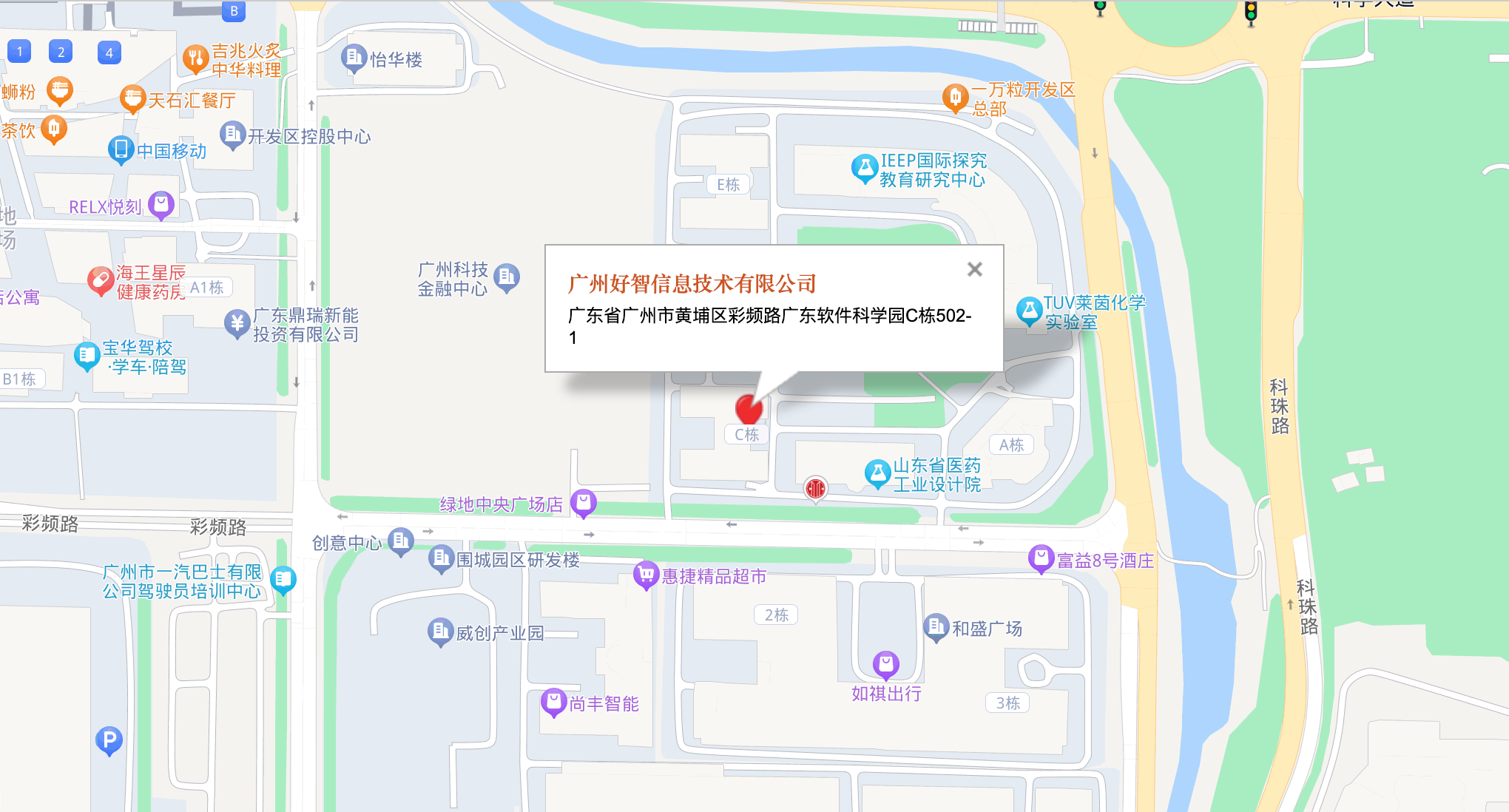 工作地址